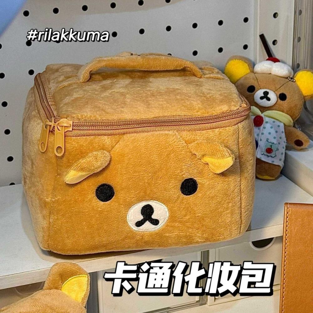 Travel Accessories As Gifts - 2026 Yeni Kawaii Rilakkuma Kozmetik Çantası,